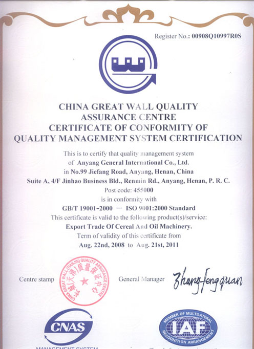 oil expeller ISO 9001:2000 Standard 